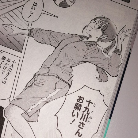進め!オカルト研究部