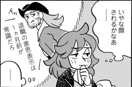 ダンピアのおいしい冒険