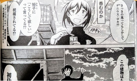 一級建築士矩子の設計思考