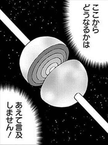 上野さんは不器用