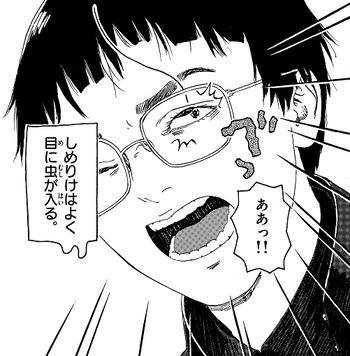 陽気なしめりけ