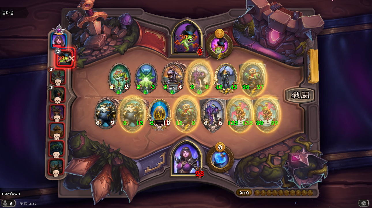 ハースストーン バトルグラウンド 勝った構成を紹介 39 ホッパーとれたジャンディスは相変わらず強い 仔鹿の留書き