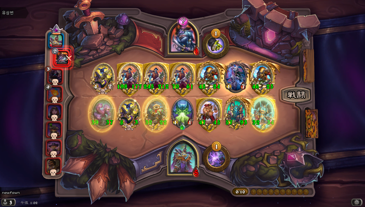 ハースストーン バトルグラウンド 勝った構成を紹介 54 パッチ19 2で勝った構成まとめ 仔鹿の留書き