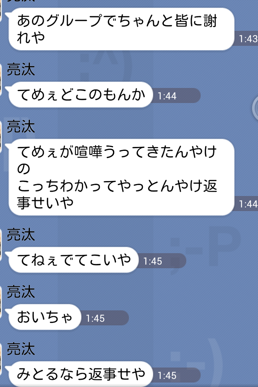 出会い厨釣って全員カカオのグループに入れた結果 メロ速 メロス速報 出会い厨釣って全員カカオのグループに入れた結果 メロ速 メロス速報