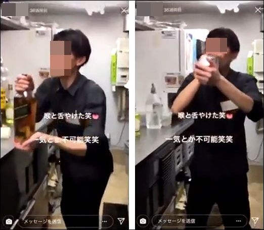 炎上 すき家に続いて居酒屋の店員も店内で大暴れ 悪ふざけ動画を大量公開 不衛生行為も発覚 ニューハヤテ