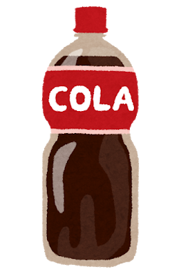 petbottle_cola