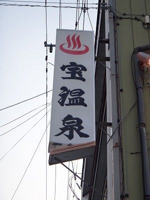 tamuraDSC07574