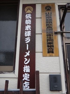 tamuraDSC06652