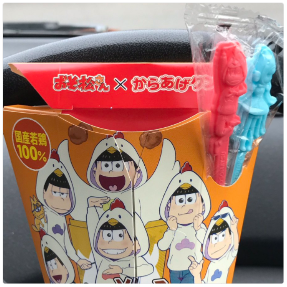 ローソン おそ松さん からあげクン を食べた感想 口コミまとめ コンビニに売ってる新商品のお菓子をレビューしてくブログ