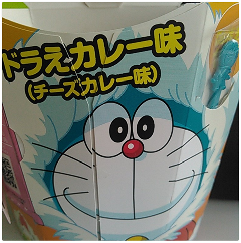 からあげクン『ドラえカレー味(チーズカレー味)』