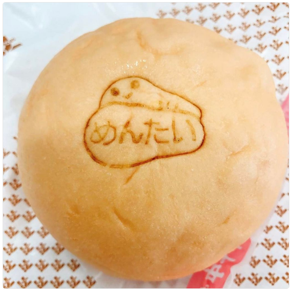 セブンイレブン 明太チーズポテトまん を食べた感想 レビューまとめ コンビニに売ってる新商品のお菓子をレビューしてくブログ
