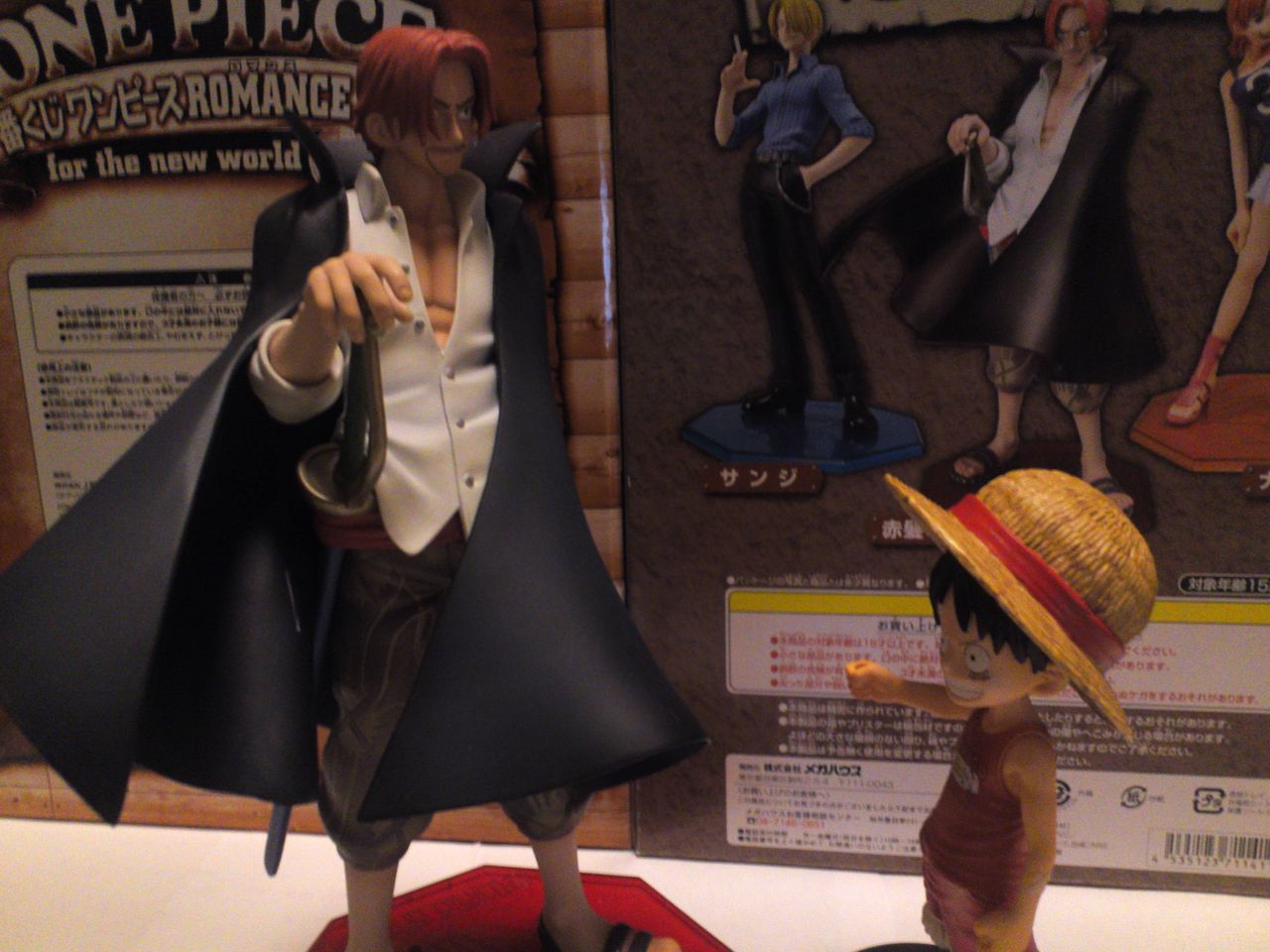 12年04月 きゃたろのス パ なブログ