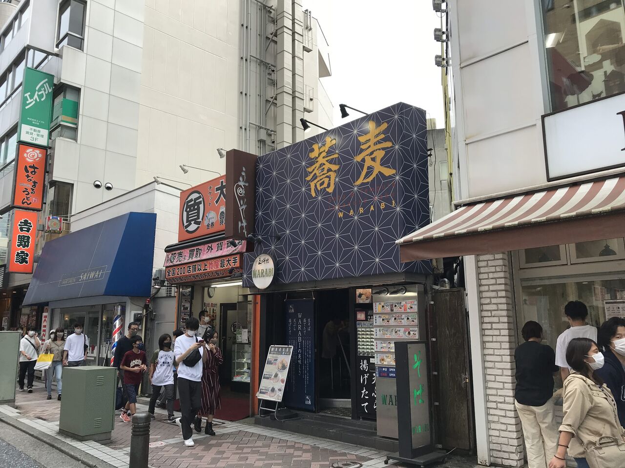 横浜 立ち食い蕎麦 ワラビ 共働き二人暮らしを楽しもう 横浜 立ち食い蕎麦 ワラビ 共働き二人暮らしを楽しもう