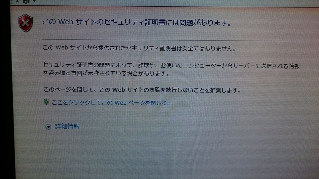 Windows10へアップグレード Ie11不具合報告ですが 共働き二人暮らしを楽しもう Windows10へアップグレード Ie11不具合報告ですが 共働き二人暮らしを楽しもう