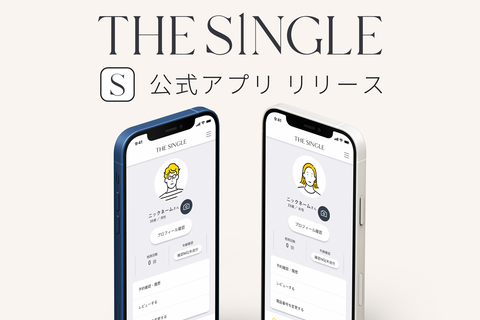 app-release_news_thumb_s