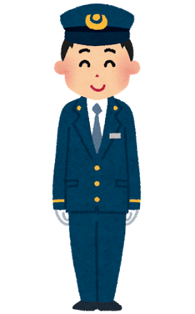 job_ekiin