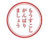 thumb_20160108003119_568e84c781126