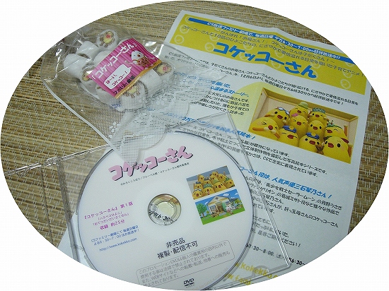 コケッコーさん サンプルdvd Newname Life 07 11