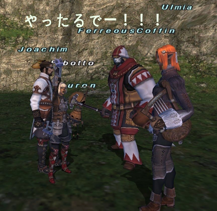 面白そうなのでやってみたww ソロメリポの限界に迫れ ぴー速報ff11 面白そうなのでやってみたww ソロメリポの限界に迫れ ぴー速報ff11