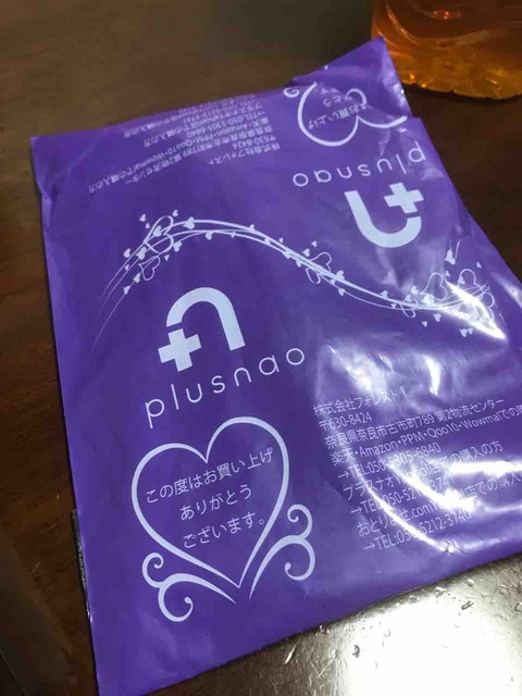 うひょー