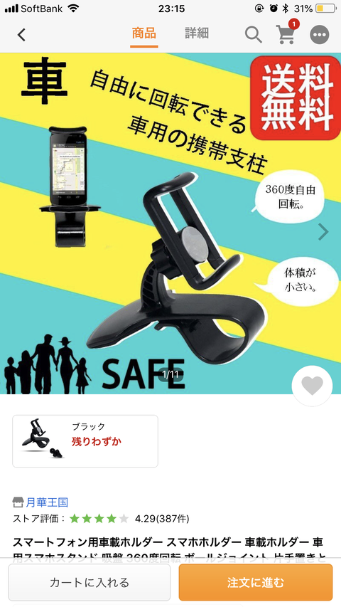 915D170C-680D-46B0-B90D-CE1DAACD8CF6
