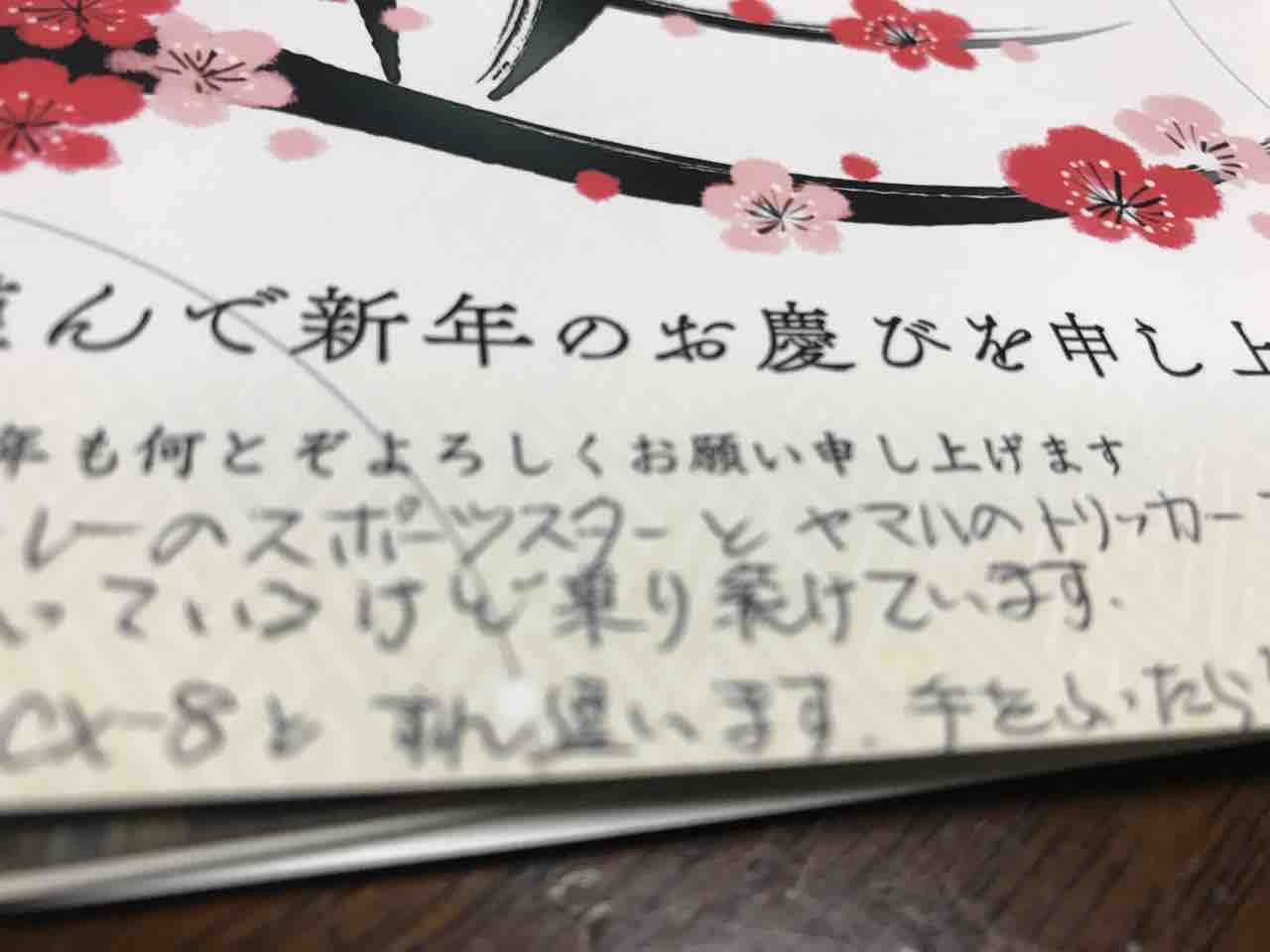 ナンダカンダ 新 探検だ S ๑