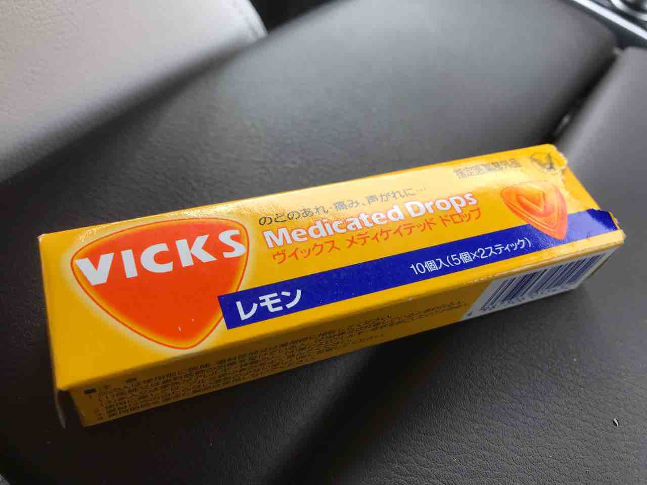 ビックスベボラップ 新 探検だ S ๑