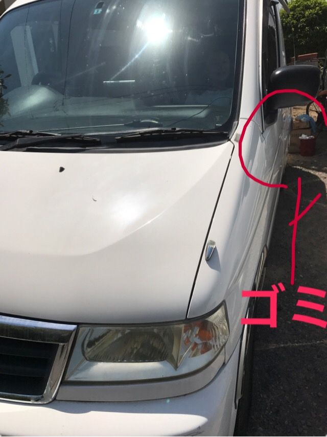 移植完了 明日迎えに行ってくる 車 新 探検だ S ๑