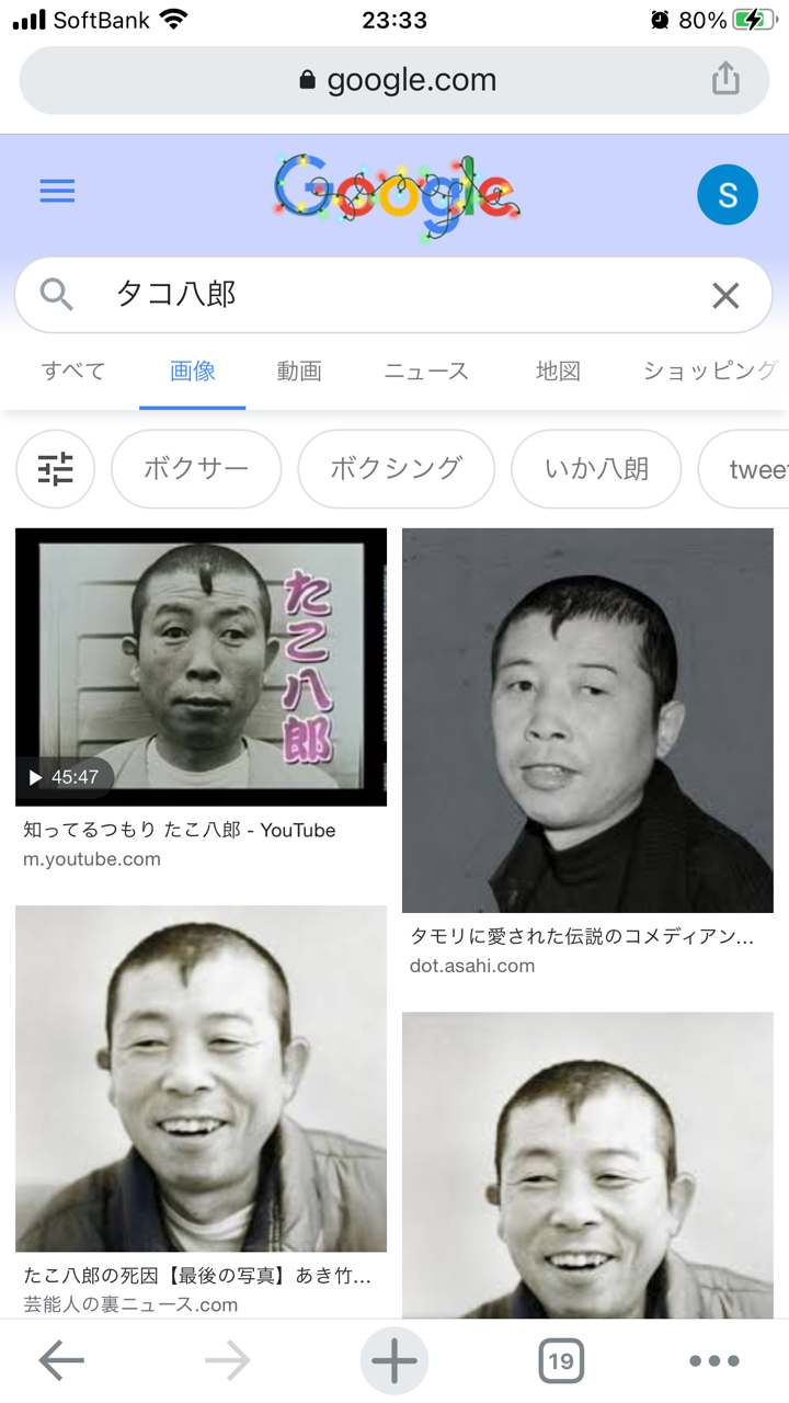 ヘアースタイルを頼むのは難しい 新 探検だ S ๑