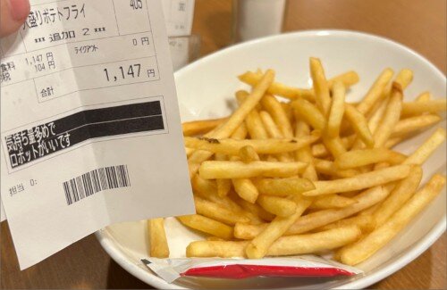 【画像】X民さん『ジョイフルで「大盛りポテトフライ」を気持ち量多めで頼んだら、逆にくっっっそ少なくされた…』