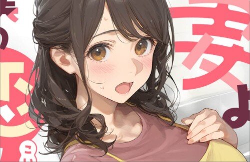 ついに「AI漫画」が総合ランキングで1位になるｗｗｗｗｗｗｗｗｗｗ