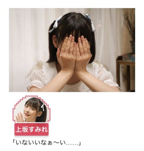 出会い系アプリ