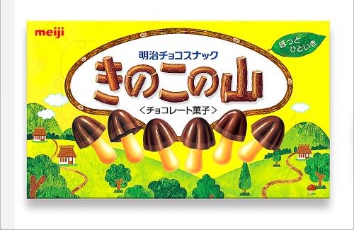 【悲報】「きのこの山」余りまくってしまう・・・