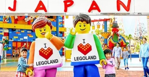 【実質値下げ】『レゴランド』が子ども料金区分を変更し“18歳”まで子供料金に！
