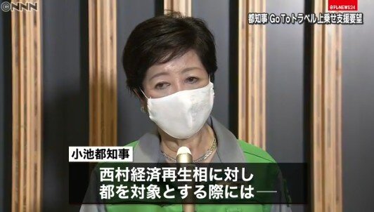 2020y09m10d_101557885