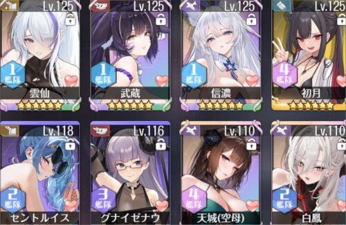 X民さん『アズレンは無課金に優しい仕様』