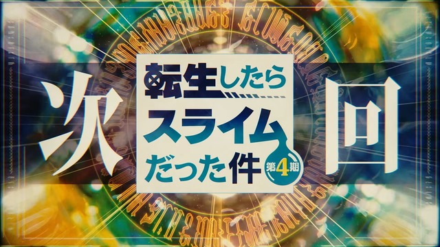 videoframe_5478_clean