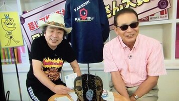 悲報 タモリ倶楽部の 空耳アワー 休止 新コーナーを立ち上げ いつ再開するかはまだ分かりません オタク Com オタコム