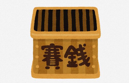 【悲報】神社「すまん、1円とか5円とかお賽銭箱に入れるのやめてほしい」