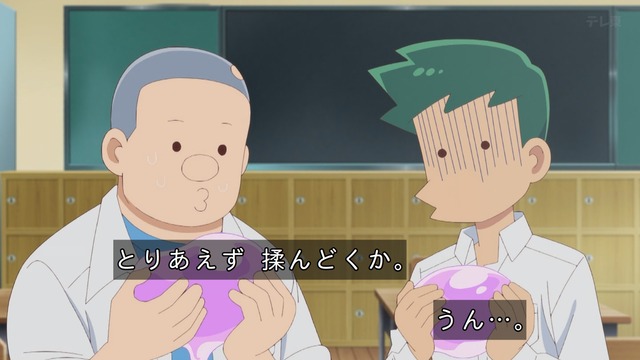 Capture_20241007-000002