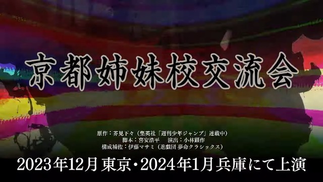 2023y09m11d_104004694