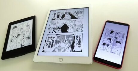 電子コミックで一番課金をしているのは50代と判明！過半数が毎日見ている模様