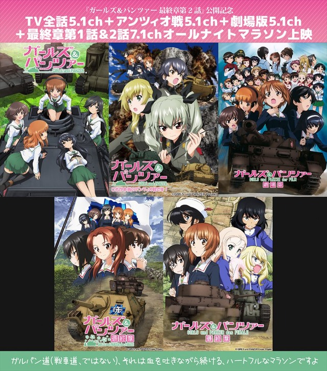 gup_allnight_20190615_960-903x1024