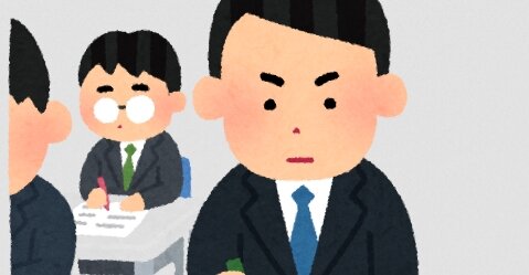 『司法試験』が2026年から転換！筆記からパソコン受験に