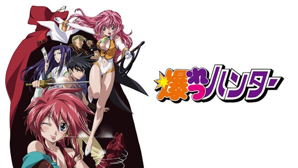 アニメ『爆れつハンター』のサントラや主題歌含む7作品がサブスク解禁！！YouTubeで期間限定一挙公開も決定
