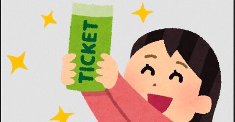 演劇と歌舞伎のチケットを転売した女（46）を逮捕、市川團十郎さんが主演のチケットは20万円で･･･