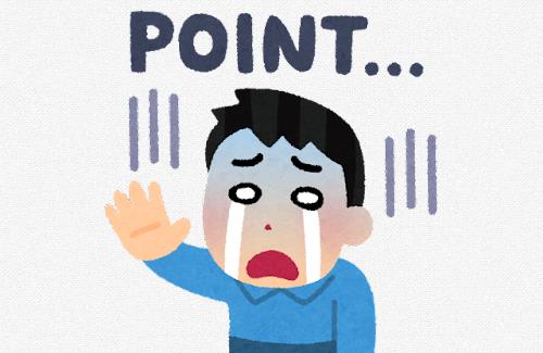 エイベックスの代表取締役会長・松浦勝人さん『1ヶ月に50万ポイントしか使えない”楽天ポイント”の仕様をなんとかしてほしい』