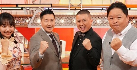 テレ東『TVチャンピオン』が15年ぶりに復活決定！初回は「手先が器用選手権」「和菓子職人選手権」「ダンボールアート王選手権」