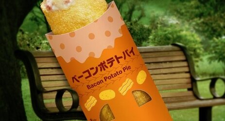 マクドナルドがベーコンポテトパイの告知で見覚えがあり過ぎる椅子がｗｗｗｗ