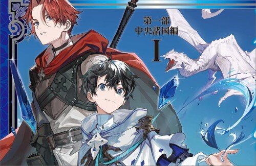 【朗報】なろう小説の出版社さん、業績が好調すぎて決算を上方修正